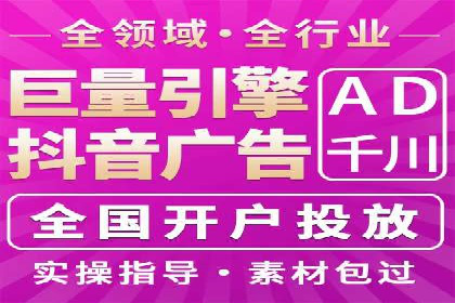 百度SEM与竞价排名策略的深度结合案例